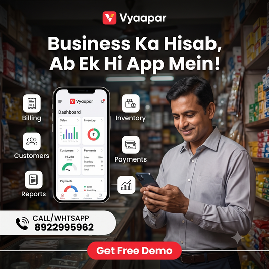 vyapar  billing software
